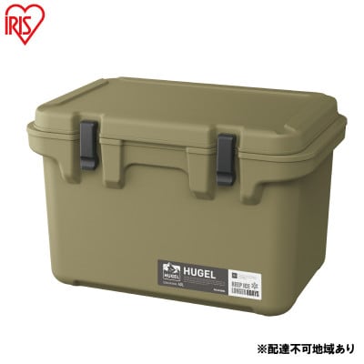 HUGEL クーラーボックス 40L TC-40 カーキ アイリスオーヤマ[53751286]