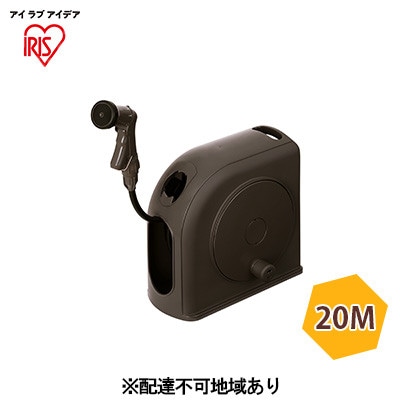 フルカバーホースリールスリムHG 20M FSHG-20 ダークブラウンアイリス[53751295]