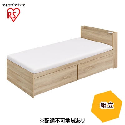 ウレタンマットレス付き収納ベッド宮付きSSDSBM-SSライトナチュラルアイリス[53751328]