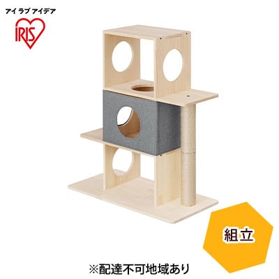 ナチュラルキャットタワー NCT-3ナチュラル アイリスオーヤマ[53751331]