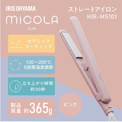 ストレートアイロン HIR-MS101-P ピンク アイリスオーヤマ ミコラ[53751626]