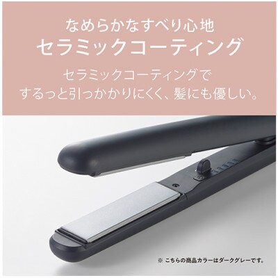 ストレートアイロン HIR-MS101-P ピンク アイリスオーヤマ ミコラ[53751626]
