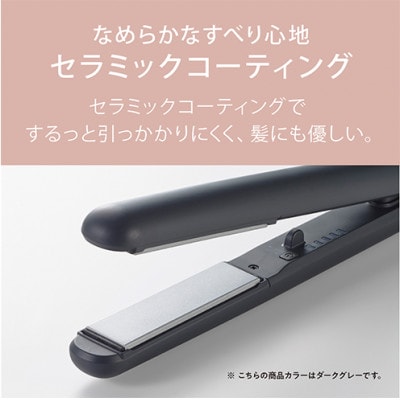 ストレートアイロン HIR-MS101-V ラベンダー　ミコラ アイリスオーヤマ[53751627]