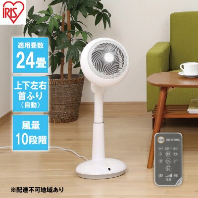 サーキュレーター扇風機 15cm STF-DC152T-W ホワイト アイリス[53751700]