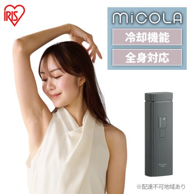 脱毛 光美容器LB-M101-Hダークグレーアイリスオーヤマ 光脱毛 セルフケア[53752144]