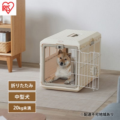 ペットキャリー 折りたたみ アイボリー アイリスオーヤマ[53752408]