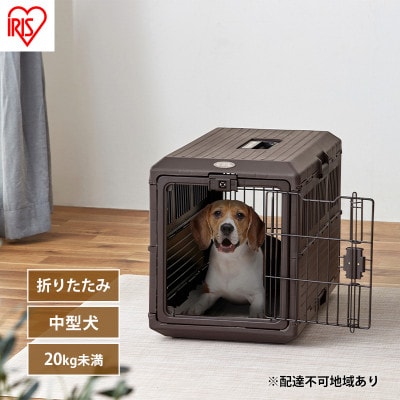 ペットキャリー 折りたたみ ブラウン アイリスオーヤマ[53752409]