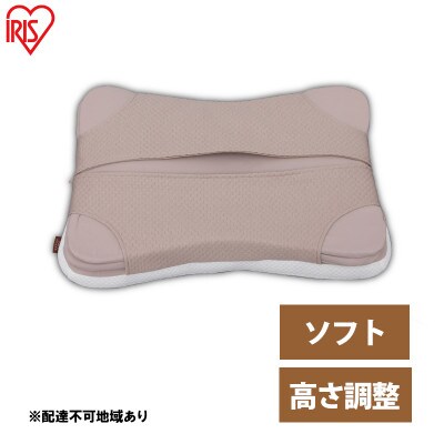 枕 まくら パイプ PM4S-M ブラウン アイリスオーヤマ プレゼント ギフト[53752343]