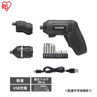 電動ドライバー 小型 充電式 コードレス JM372A-H アイリスオーヤマ[53752441]