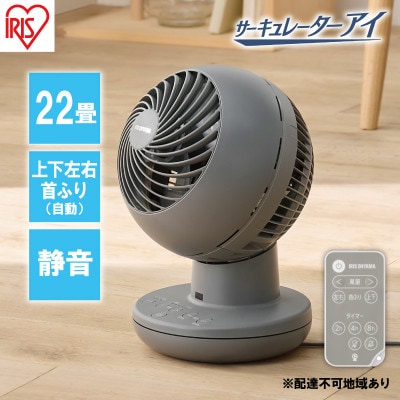 サーキュレーター 扇風機 dcモーターt PCF-SDS15T-EC-H[53752464]