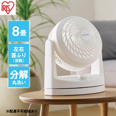 サーキュレーター 扇風機 首振り PCF-HD15EC-W　ホワイト[53752466]