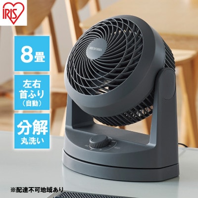 サーキュレーター 扇風機 首振り PCF-HD15EC-H　グレー[53752467]