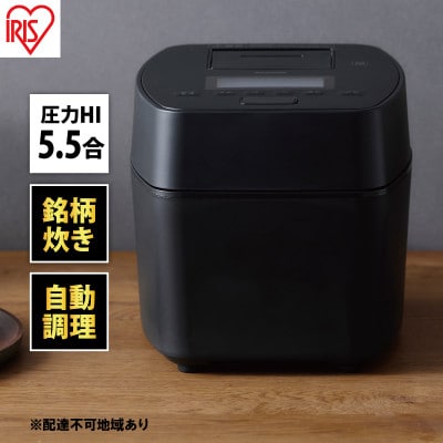 炊飯器圧力アイリスオーヤマ[53752492]