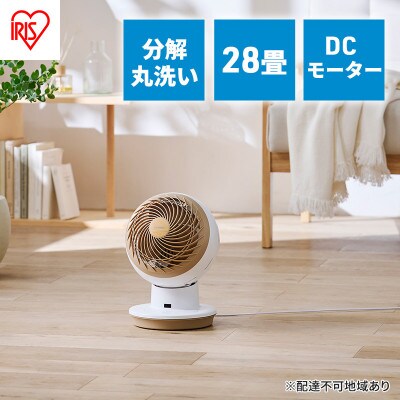 サーキュレーター 扇風機 dcモーター アイリスオーヤマ[53752507]
