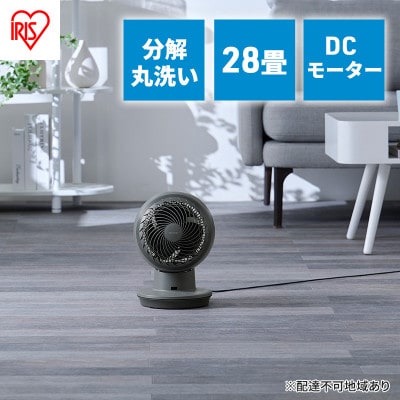 サーキュレーター 扇風機 dcモーター アイリスオーヤマ[53752508]