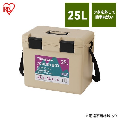 クーラーボックス ベージュバッグ アイリスオーヤマ25L[53752537]