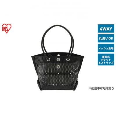 ツールバッグ 工具バッグ メッシュ　ブラック アイリスオーヤマ[53752547]