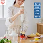 ハンドブレンダー ミキサー ブレンダー アイリスオーヤマ 離乳食[53752557]