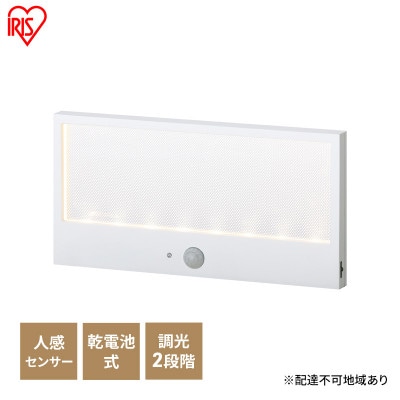 センサーライトフットライト足元灯 乾電池式LEDセンサーライト アイリスオーヤマ[53752588]