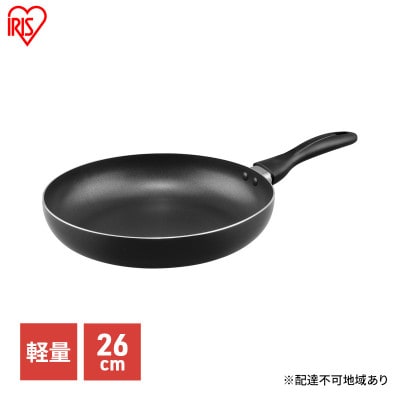フライパン ガス火 26cmガス火対応 ブラック アイリスオーヤマ 単品[53752593]