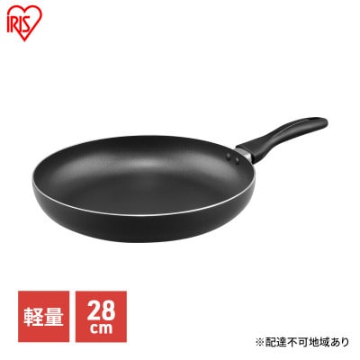 フライパン ガス火 28cm軽い 軽量 ガス火対応 アイリスオーヤマ 単品[53752594]