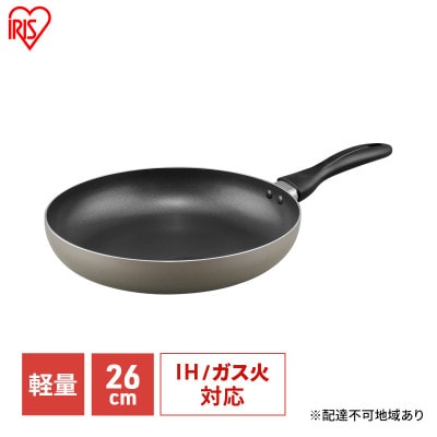 フライパン ih ガス火 26cm軽い IH ガス火対応アイリスオーヤマ単品[53752597]