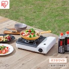 カセットコンロ 防災 カセッ コンロ オフホワイト アイリスオーヤマ 卓上[53752622]