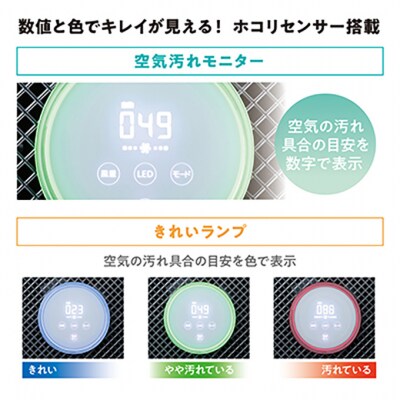 空気清浄機 花粉 36畳 IAP-A100-W ホワイト[53750474]