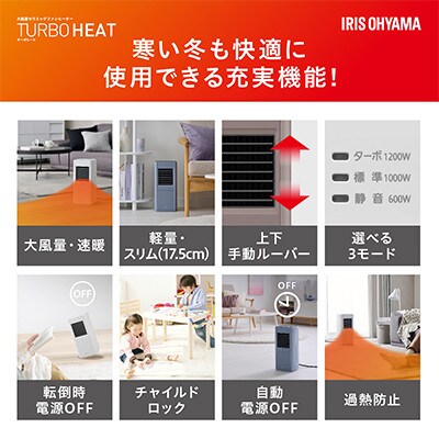セラミックファンヒーター スリム 上下手動ルーバー CH-S12A-H グレー[53751157]