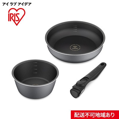 ダイヤモンドコートパンディープラス　IH3点セット DCI-S3Sスレートグレー[53751461]