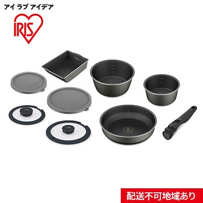フライパン ダイヤモンドコートパンディープラス ガス9点セット DCG-S9S[53751466]