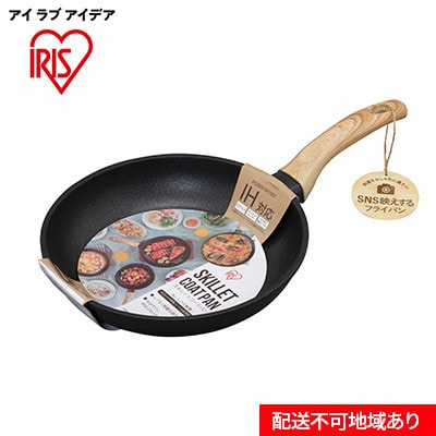 フライパン スキレットコートパンIH用 26cm SKL-26IH ブラック[53751470]