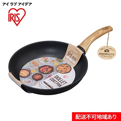 フライパン スキレットコートパンIH用 28cm SKL-28IH ブラック[53751471]