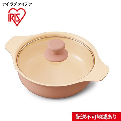 鍋 IH対応鍋 20cm IHKPーP20-P ピンク[53751364]