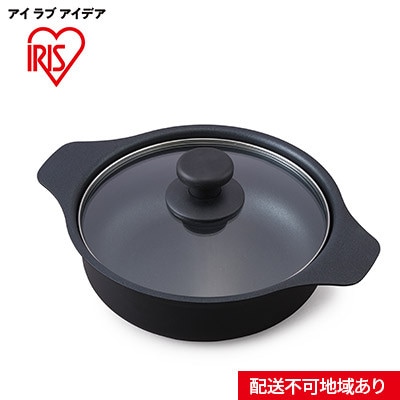 鍋 IH対応鍋 20cm IHKPーP20-B ブラック[53751365]