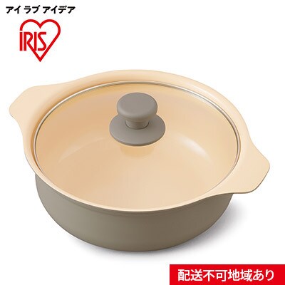 鍋 IH対応鍋 24cm IHKPーP24-T ブラウン[53751366]