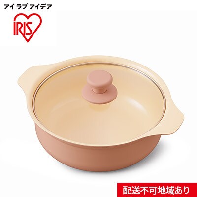 鍋 IH対応鍋 24cm IHKPーP24-P ピンク[53751367]