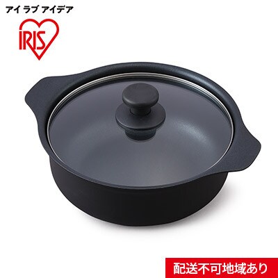 鍋 IH対応鍋 24cm IHKP-P24-B ブラック[53751368]