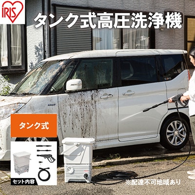 タンク式高圧洗浄機 SBT412N ホワイト[53751434]