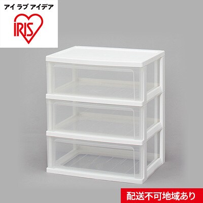 ワイドチェスト W-543[53751552]