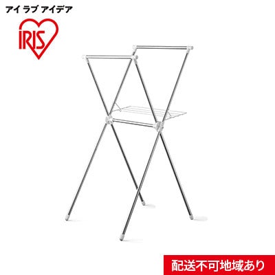 簡単組立ステンレス室内物干し H-70XN[53751596]