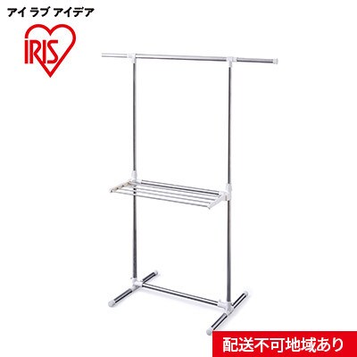 簡単組立ステンレス室内物干し H-78SHN[53751597]