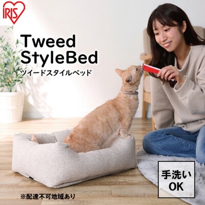 ツイードスタイルベッド P-TB530 アイボリー アイリスオーヤマ[53751647]
