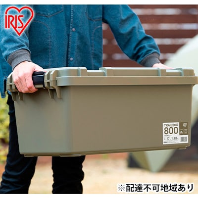 収納ボックス 57L TRAILBOX 800 TRB-800 カーキ アイリス[53751720]
