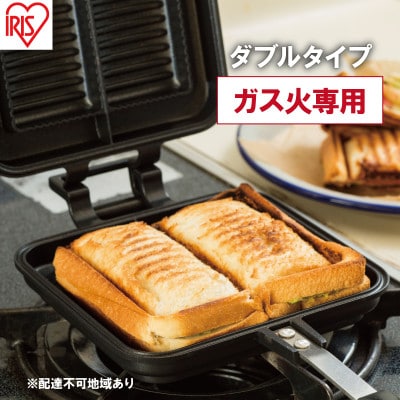 フライパン 具だくさんホットサンドメーカー NGHS-DG[53751785]