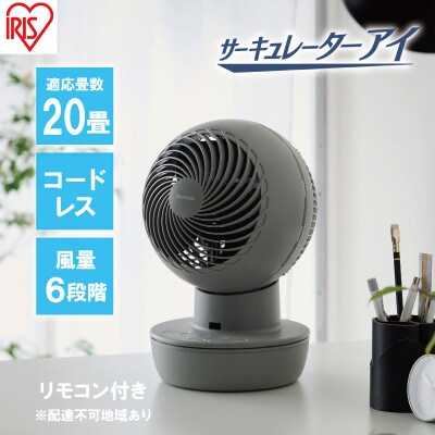 type-c給電サーキュレーターPCF-SD15CH-Hニュアンスグレーアイリス[53751899]
