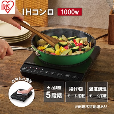 IHクッキングヒーター IHK-T392-B ブラック 卓上 コンロ IHコンロ[53751921]