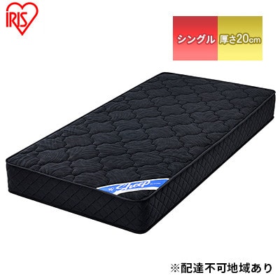 マットレス シングル 極厚 20cm ポケットコイルPMTS20N-Sブラック[53751996]