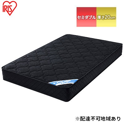 マットレス セミダブル 極厚20cm ポケットコイルPMTS20N-SDブラック[53751997]