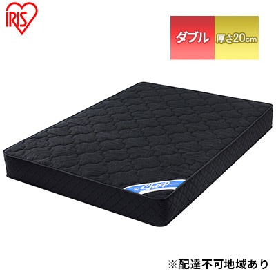 マットレス ダブル 極厚 20cm ポケットコイル PMTS20N-Dブラック[53751998]